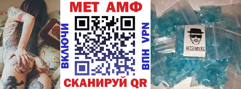 Amphetamine 97%  Новоаннинский 