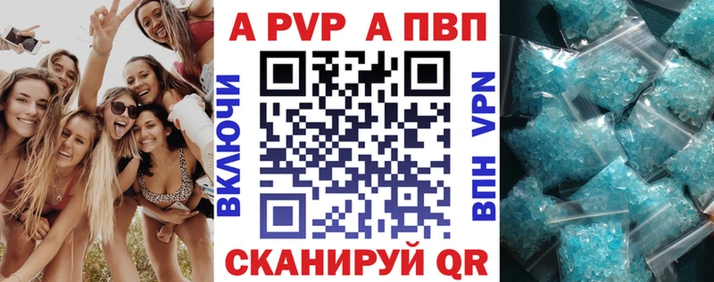 Alpha PVP Соль  Новоаннинский 