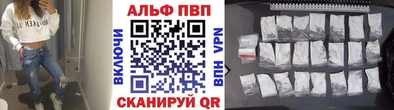 Alfa_PVP VHQ Новоаннинский