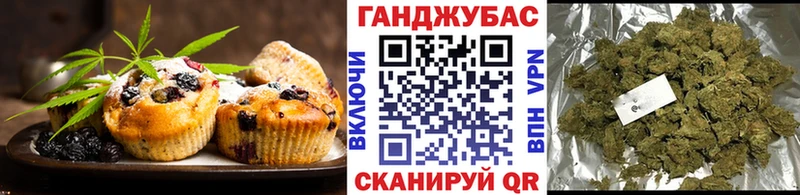 Печенье с ТГК конопля Новоаннинский