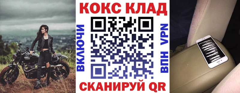 COCAIN Колумбийский  закладка  Новоаннинский 