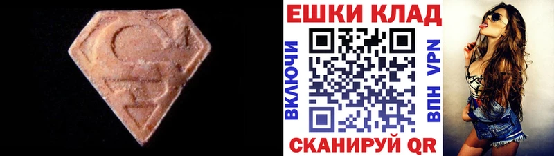 Ecstasy XTC Новоаннинский