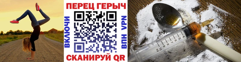 ГЕРОИН герыч  ОМГ ОМГ ссылки  Новоаннинский 