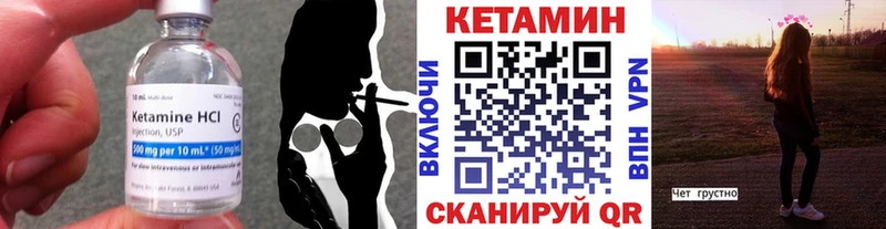 кракен tor  Новоаннинский  КЕТАМИН ketamine  сколько стоит 