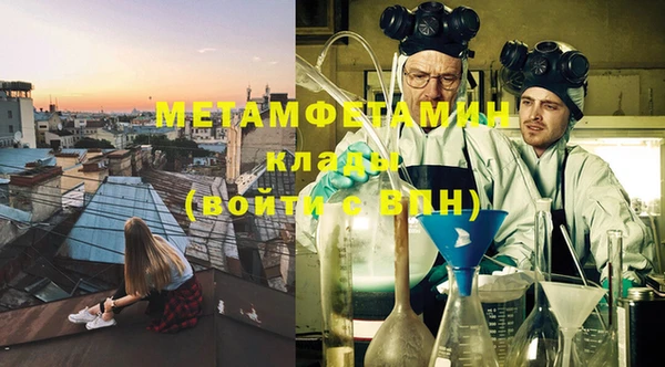 бутират Алексин