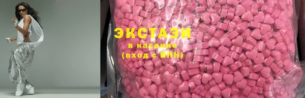 Альфа ПВП Абаза