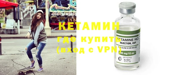 бутират Алексин