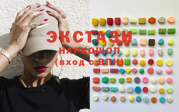 кристаллы Пролетарск