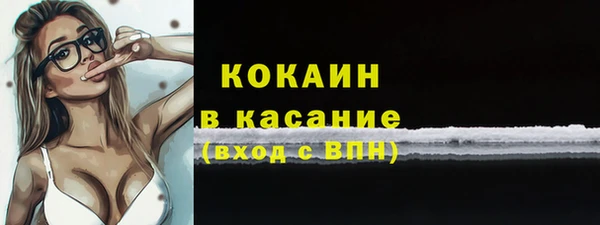 соль курить ск Алексеевка