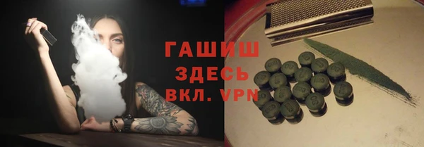 бутират Алексин
