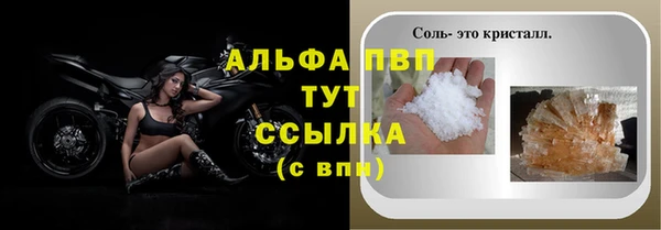 соль курить ск Алексеевка