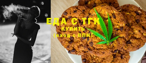 кристаллы Пролетарск