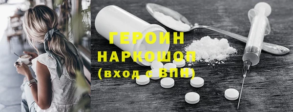 героин Алзамай