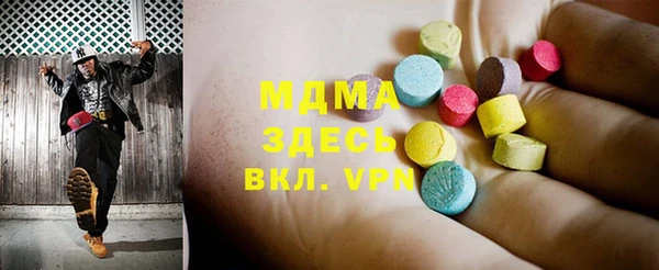 каннабис Протвино