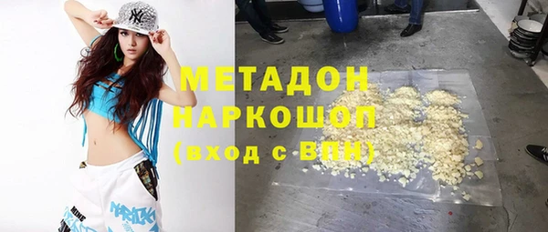 Альфа ПВП Абаза