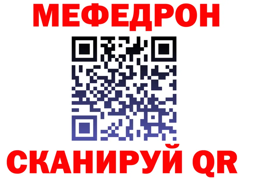 КЕТАМИН VHQ зеркало мориарти блэк спрут Новоаннинский