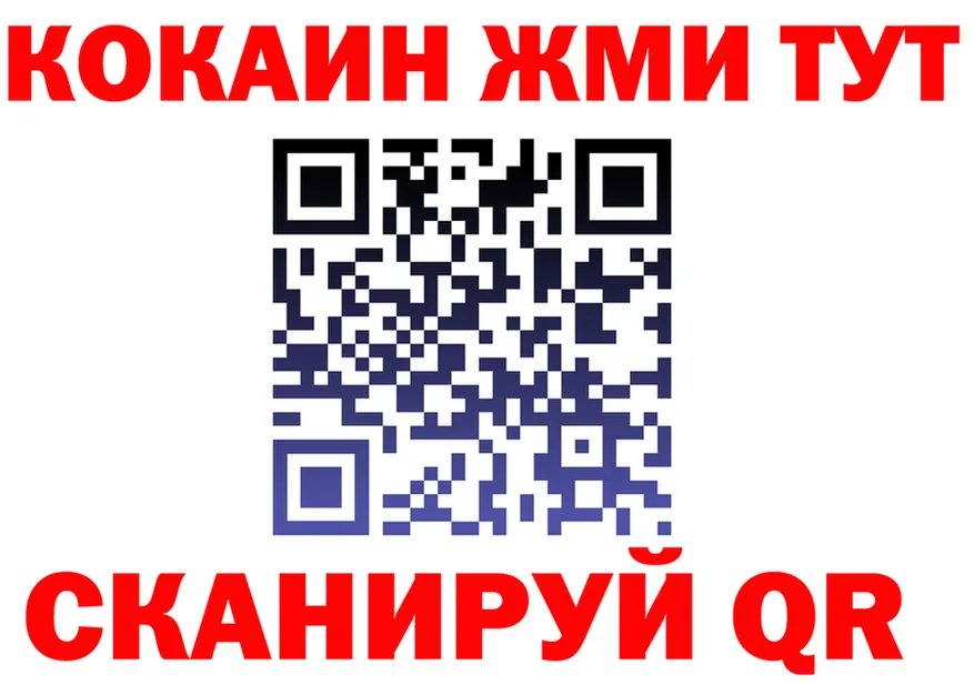 ГАШ Ice-O-Lator ТОР площадка блэк спрут Новоаннинский