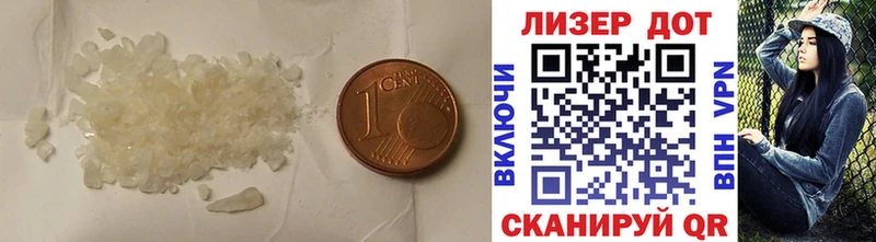Лсд 25 экстази кислота  OMG ТОР  Новоаннинский 