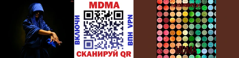 МДМА VHQ  сайты даркнета состав  Новоаннинский 