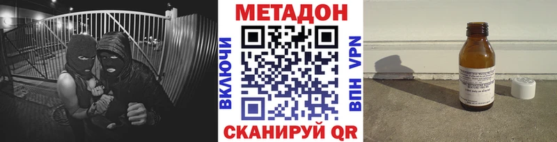 купить закладку  Новоаннинский  Метадон белоснежный 